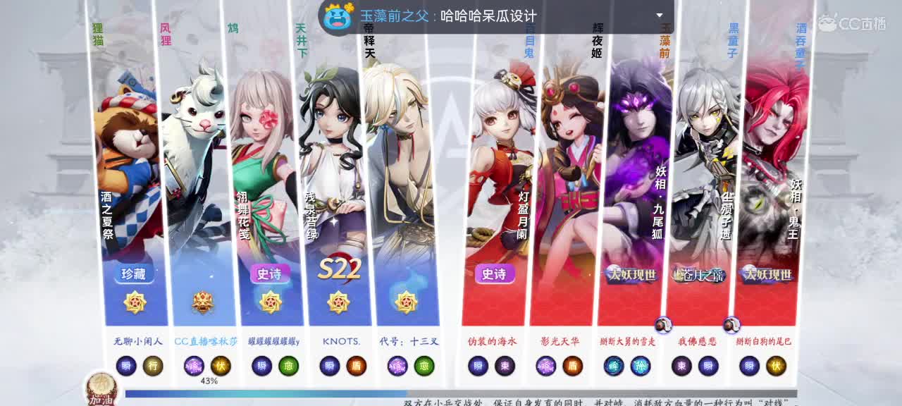 输输赢赢白忙活 第6段