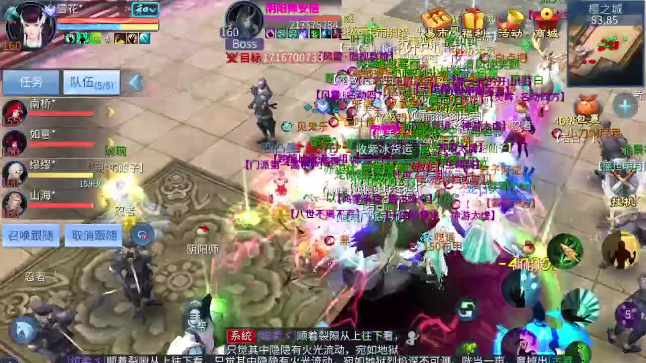 接个托管玩玩 第1段