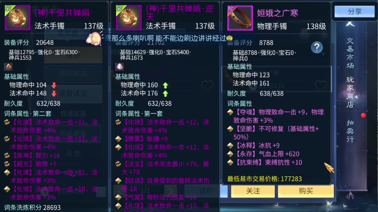 接个托管玩玩 第2段