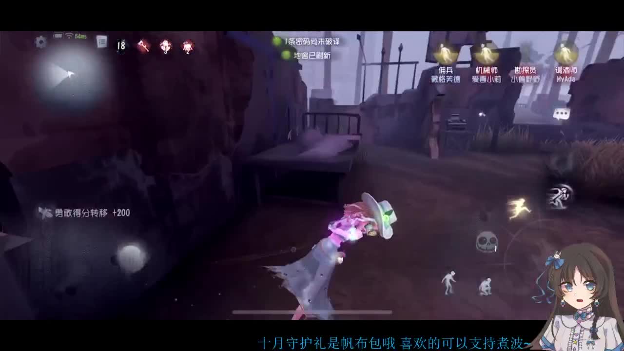 啊，又赛季末了？ 第1段