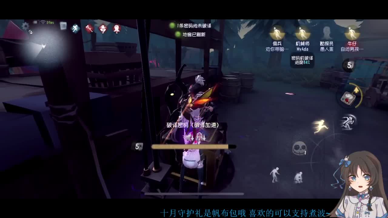 啊，又赛季末了？ 第3段