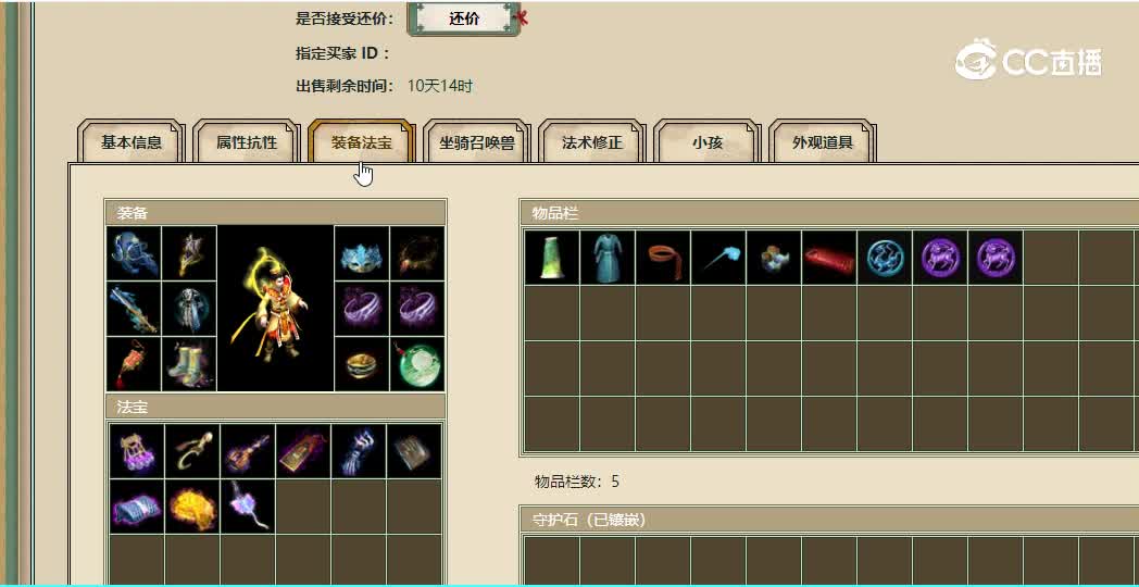 星河云海飞升189级男仙10001
