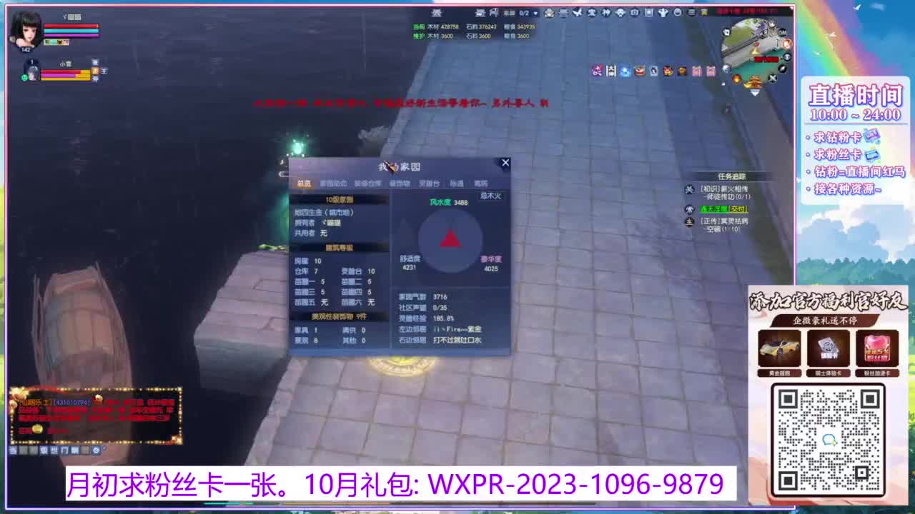 扒苞米回来了！ 第1段