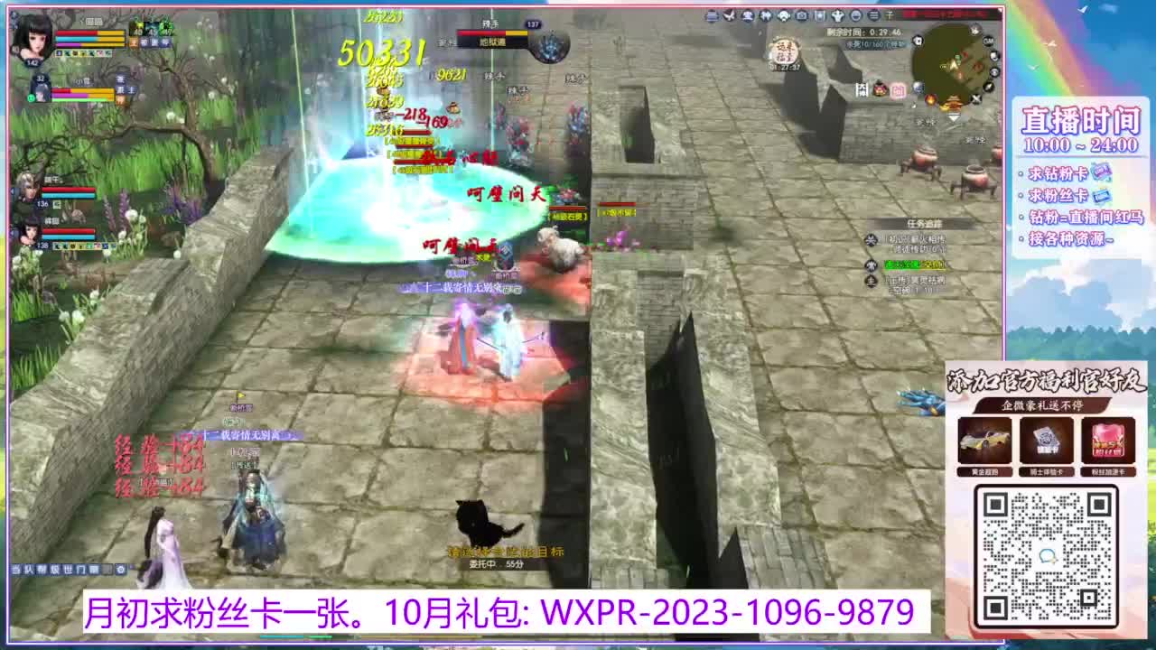 扒苞米回来了！ 第3段