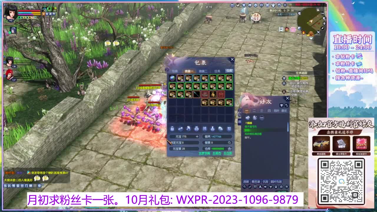 扒苞米回来了！ 第4段