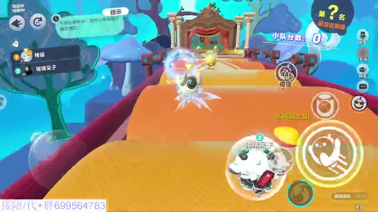 接代陪上凤凰蛋 第4段