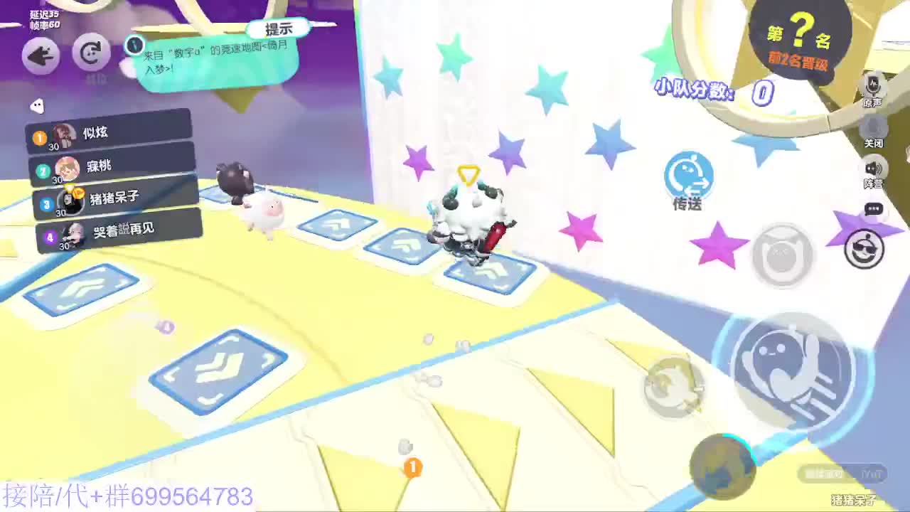 接代陪上凤凰蛋 第6段