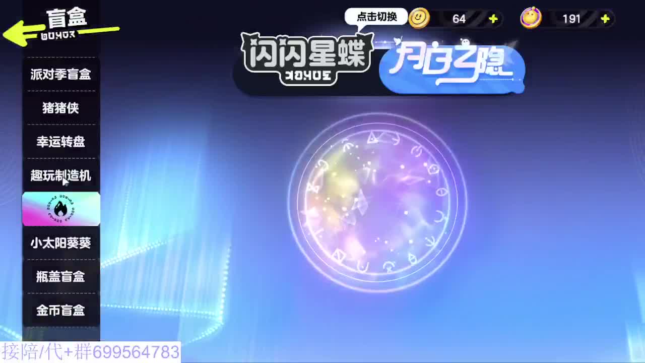 接代陪上凤凰蛋 第8段