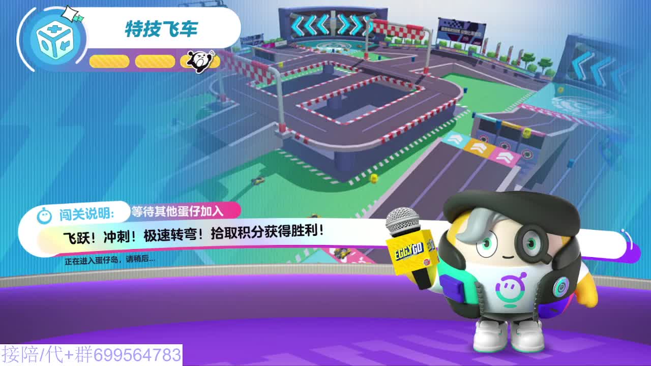 接代陪上凤凰蛋 第9段