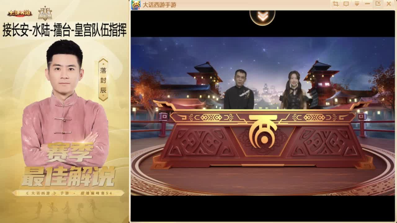 ~！ 第3段
