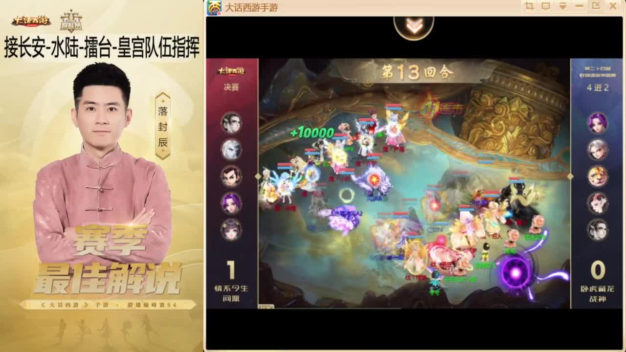 ~！ 第4段