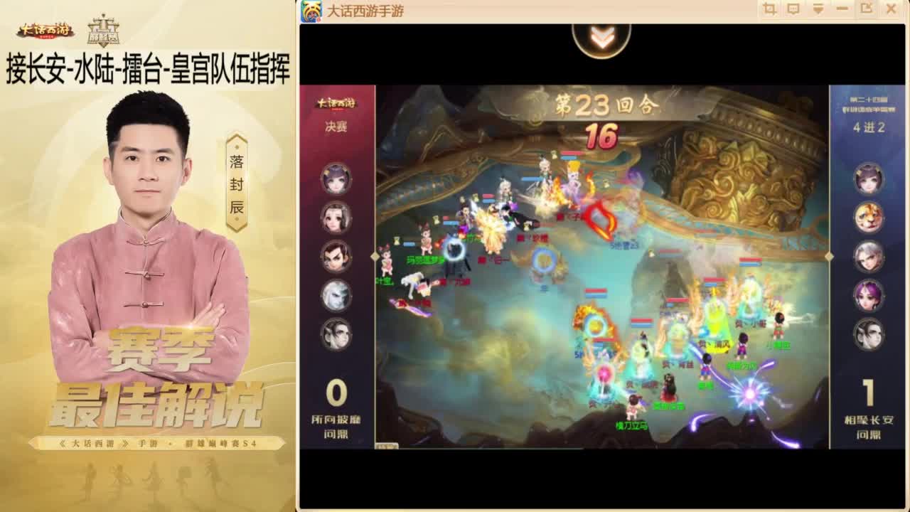 ~！ 第5段