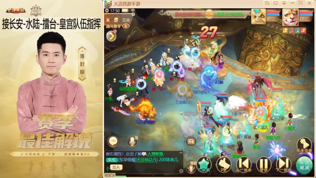 ~！ 第6段