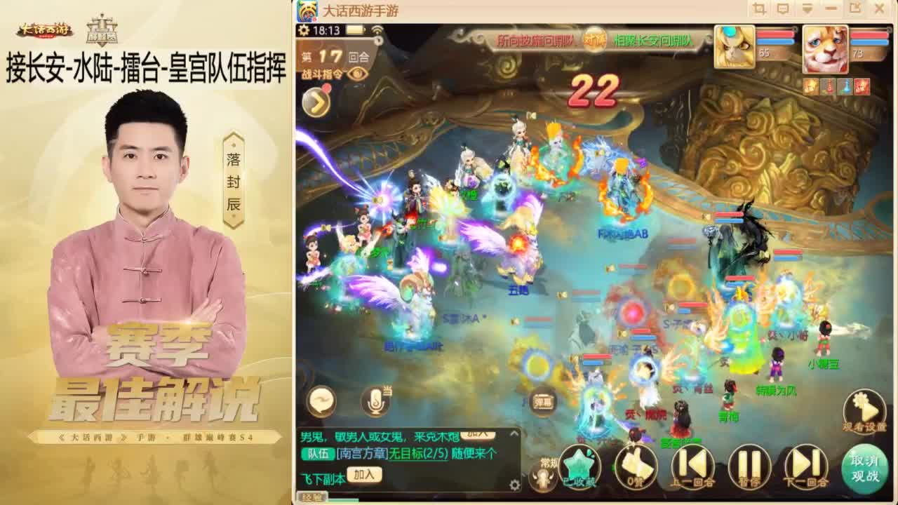 ~！ 第7段