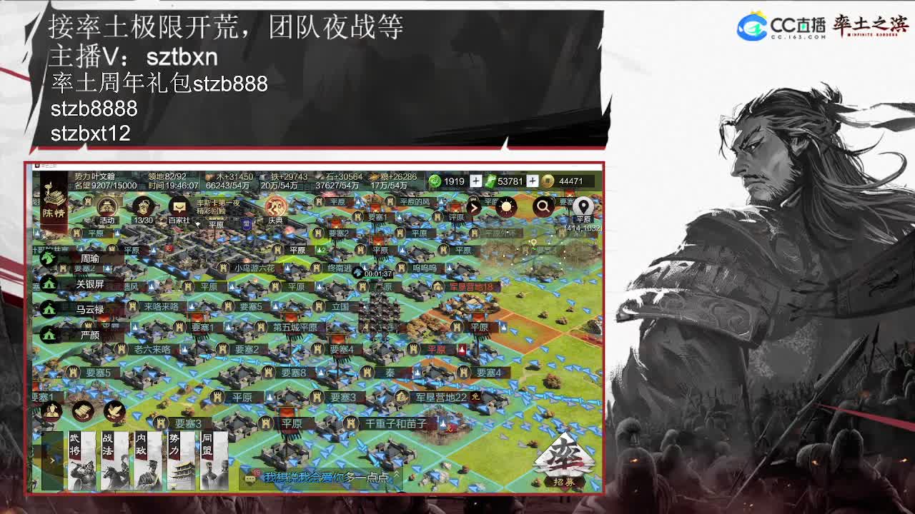 每日打卡 第1段
