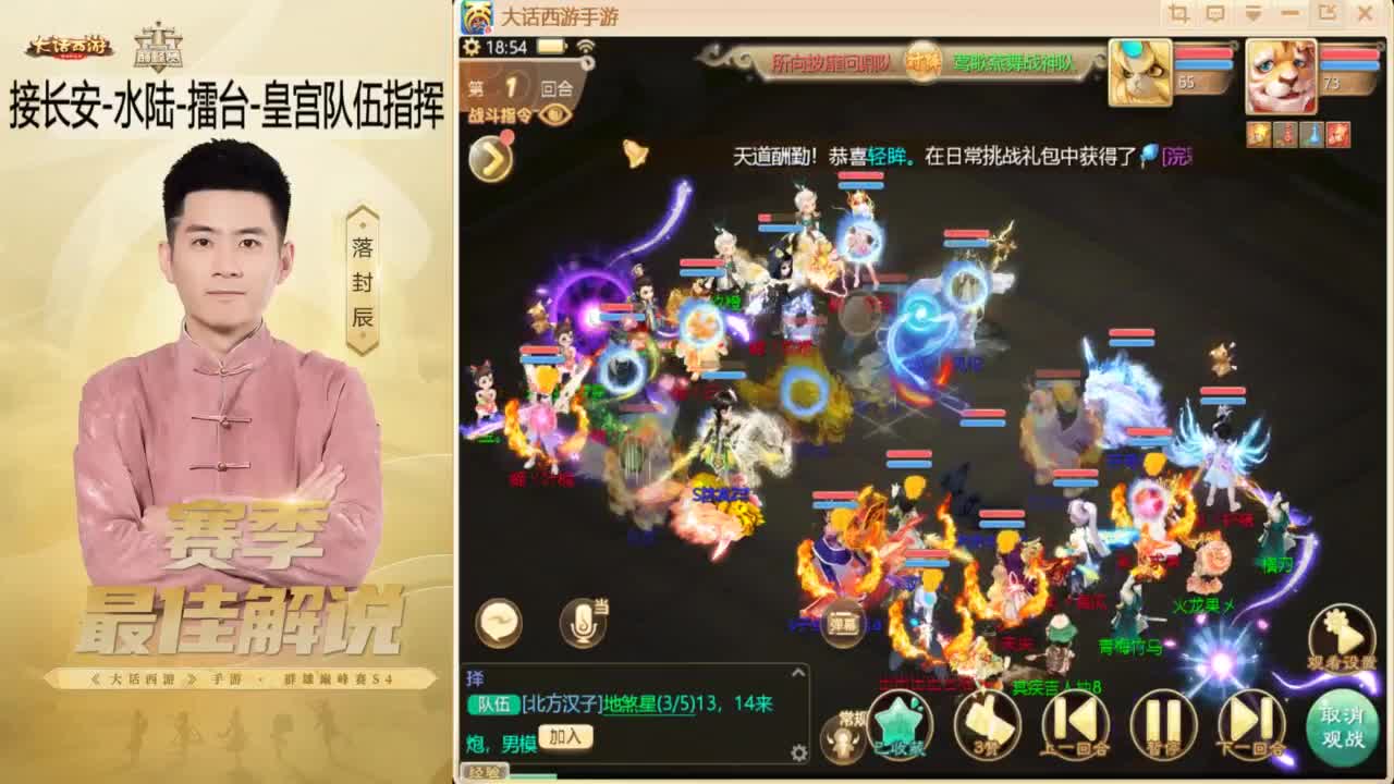 ~！ 第8段
