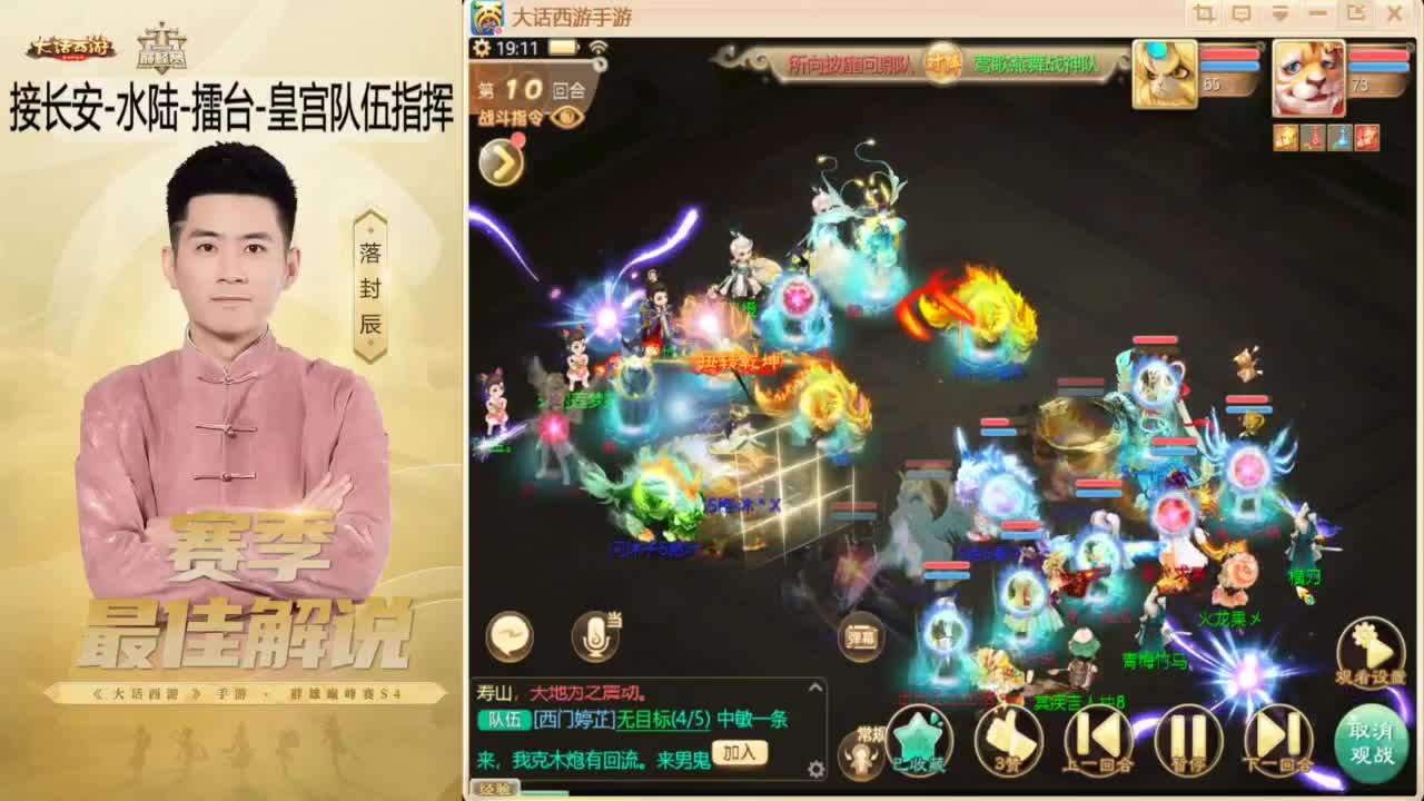 ~！ 第9段