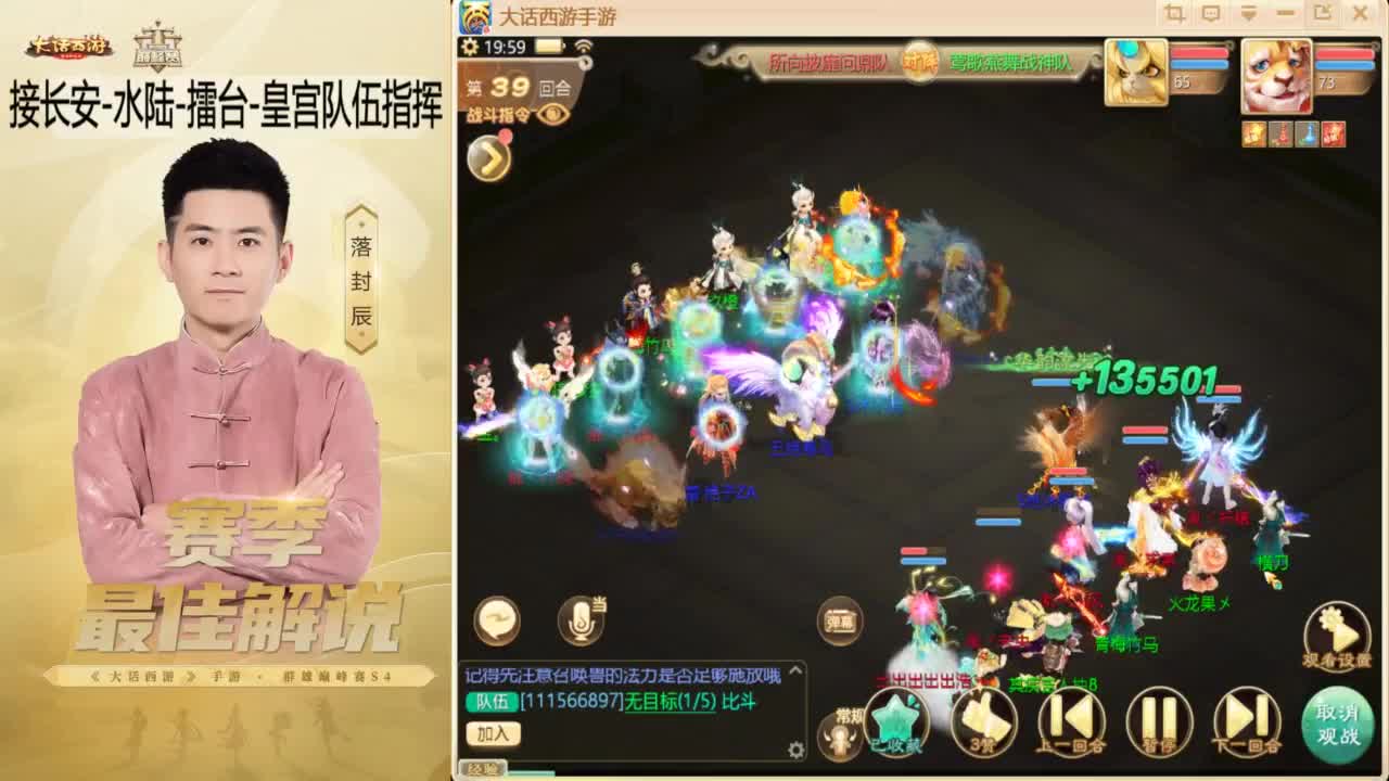 ~！ 第10段