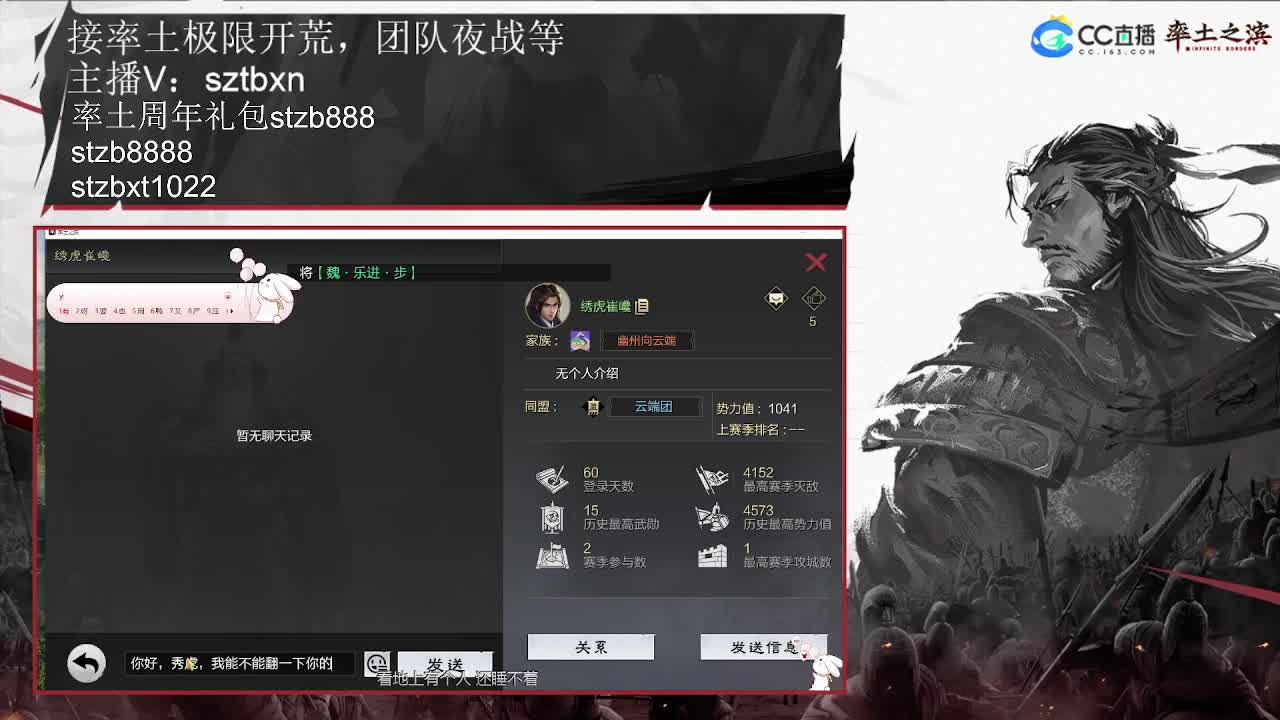 每日打卡 第4段