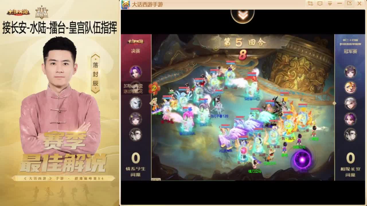 ~！ 第11段