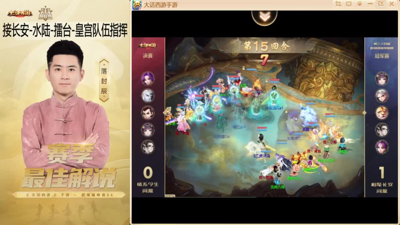 ~！ 第12段