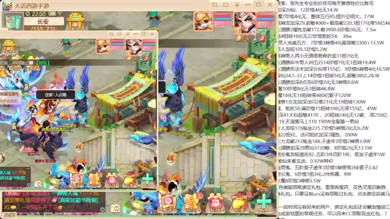 专业藏宝阁，估价找号帮出 第1段