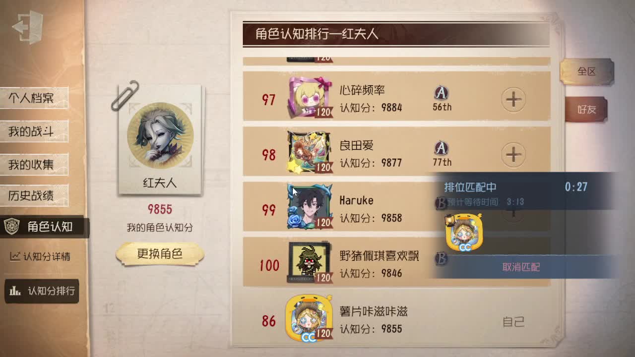 晚上也要上大分哟 第1段