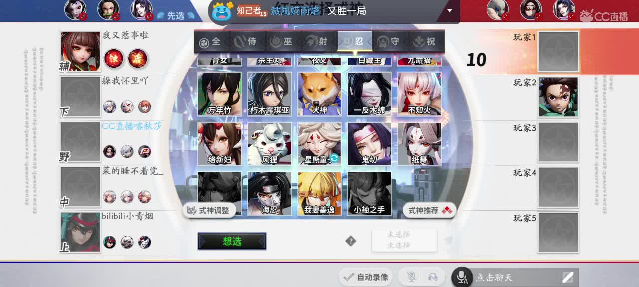 输输赢赢白忙活 第2段
