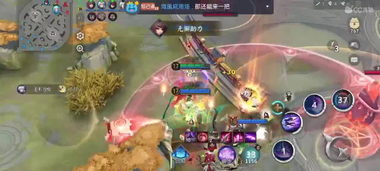 输输赢赢白忙活 第3段