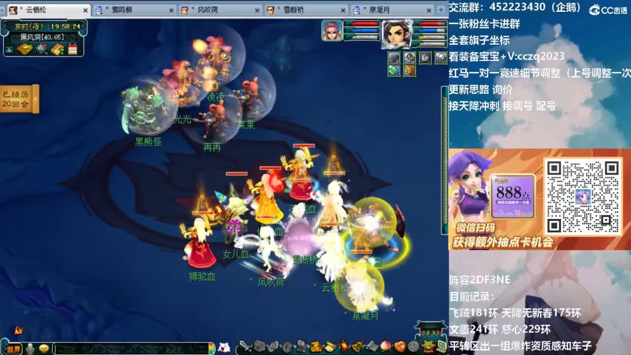 129顶级固伤日常！ 第1段