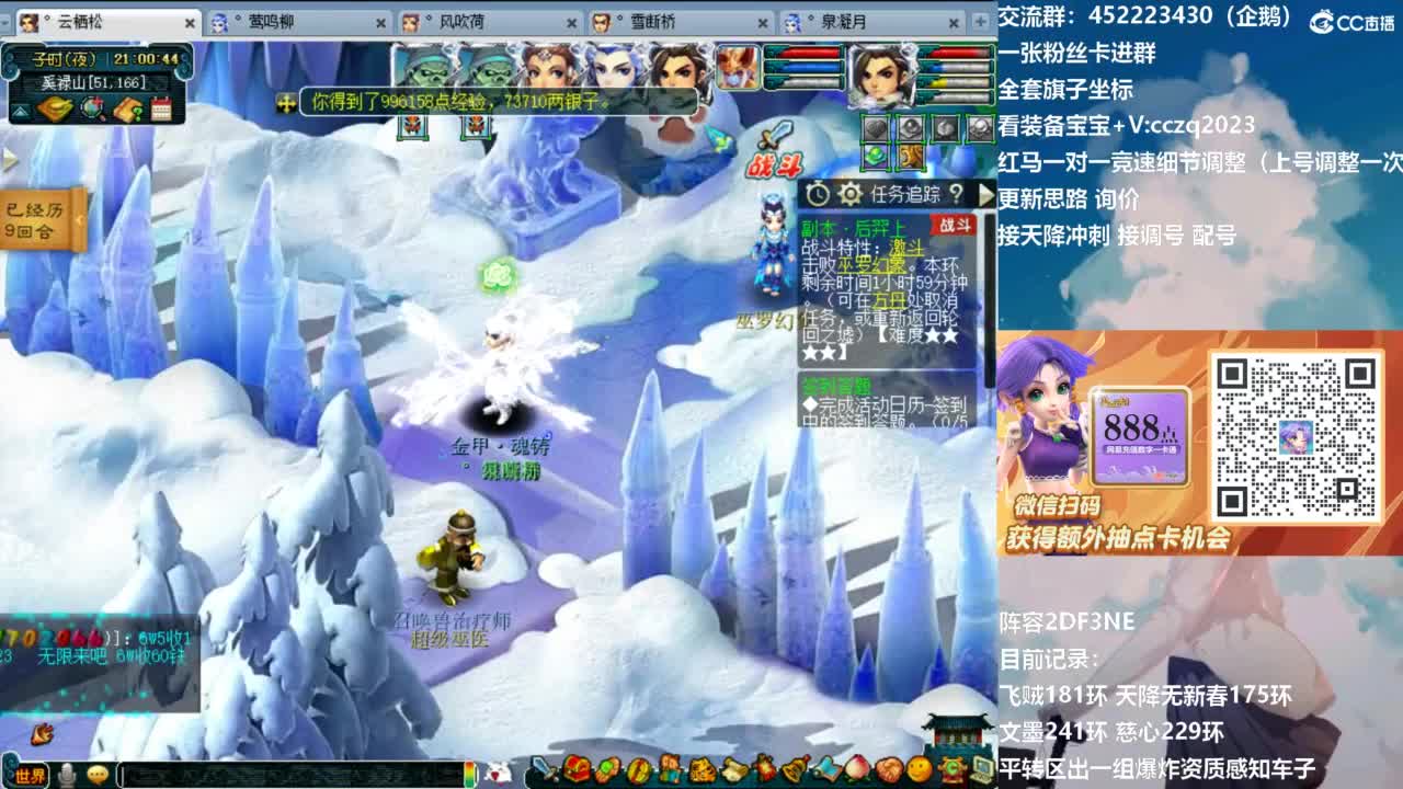 129顶级固伤日常！ 第3段