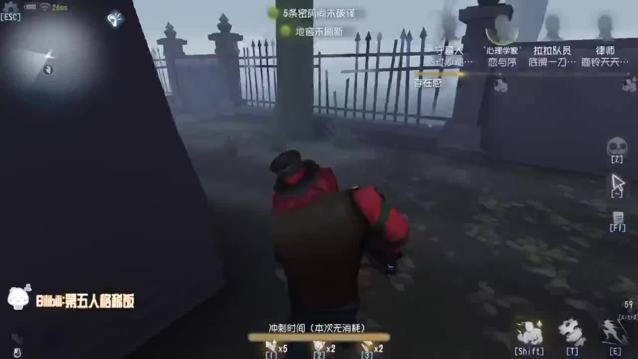 我可能玩了假的前锋~ 第1段