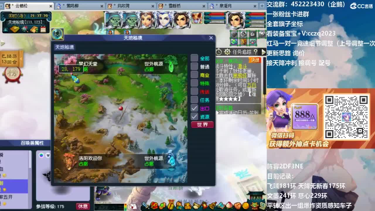 129顶级固伤日常！ 第4段