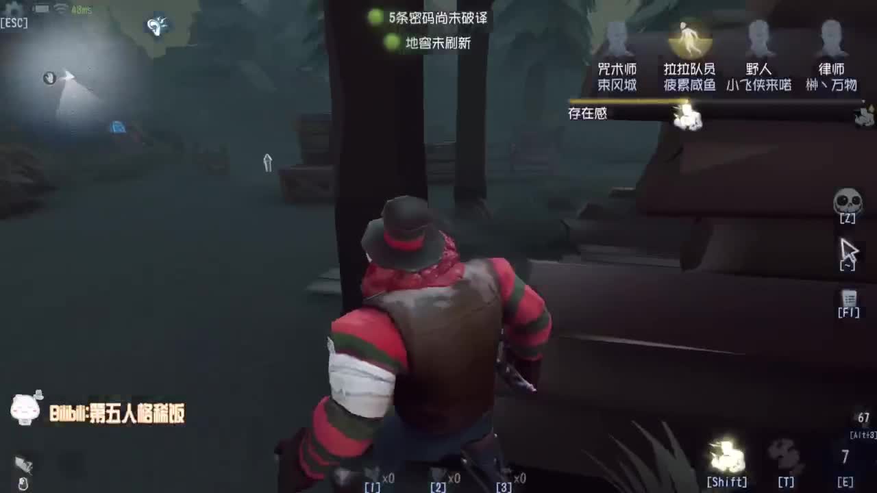 我可能玩了假的前锋~ 第2段