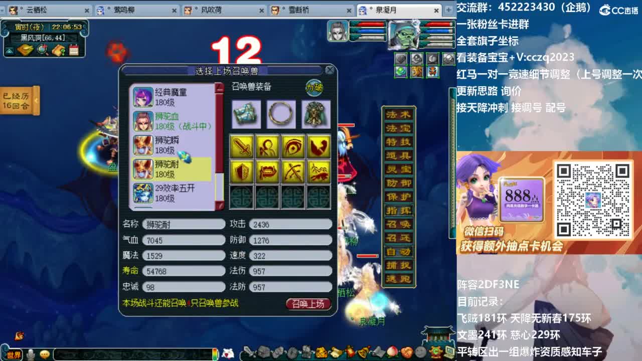 129顶级固伤日常！ 第5段