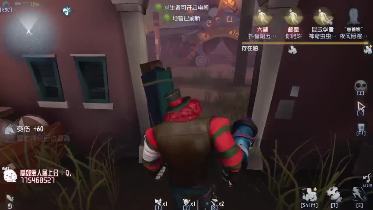 我可能玩了假的前锋~ 第4段