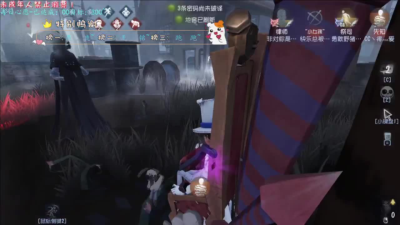 丨珍惜丨感谢陪伴~感恩有你！ 第1段