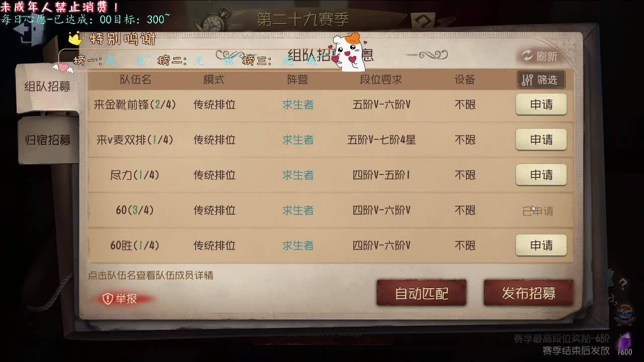 丨珍惜丨感谢陪伴~感恩有你！ 第2段