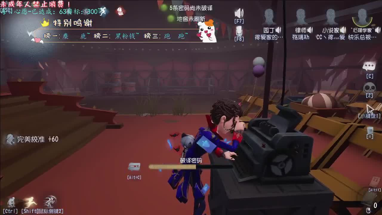 丨珍惜丨感谢陪伴~感恩有你！ 第7段