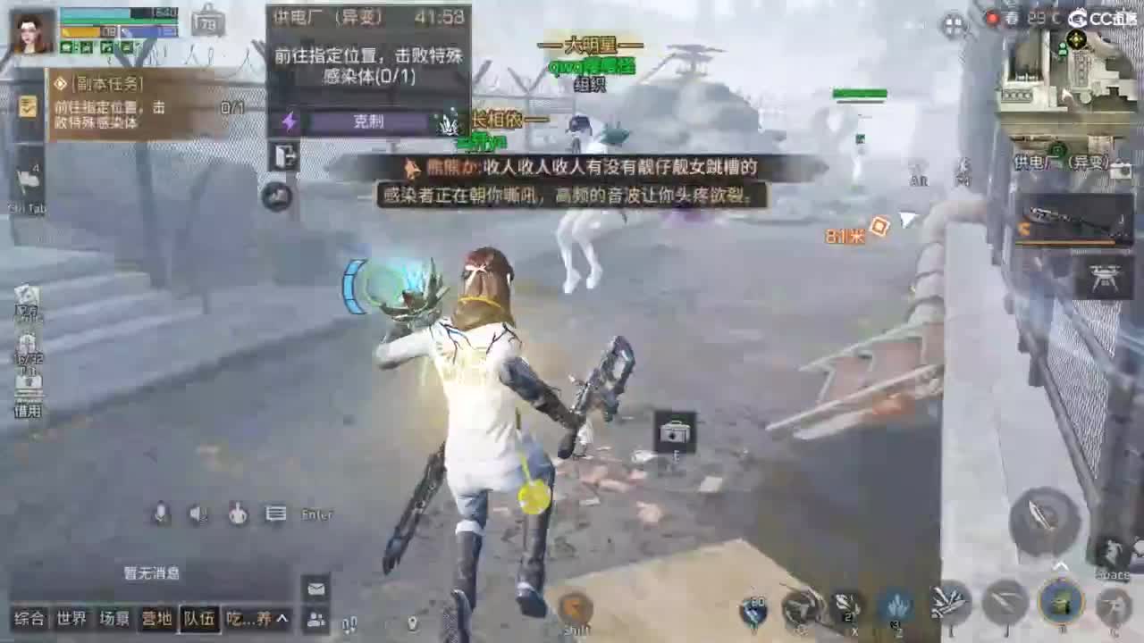 共创老区时装特惠加V 第1段