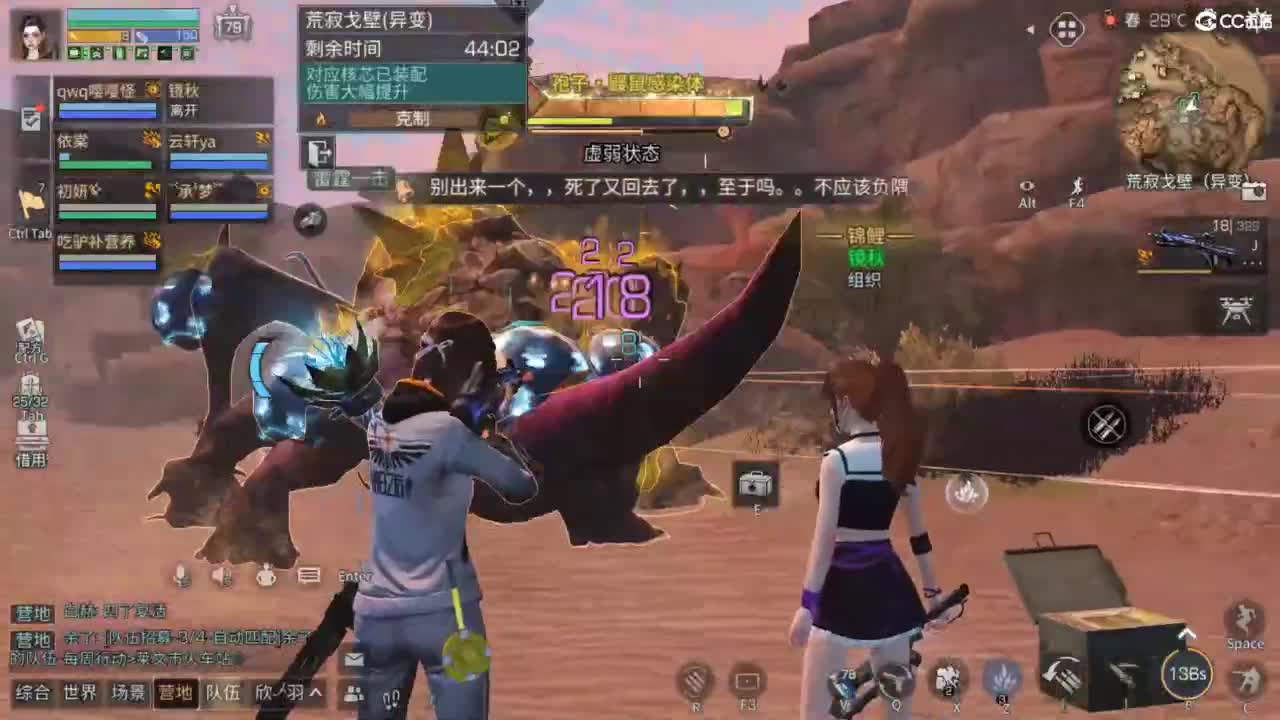 共创老区时装特惠加V 第2段