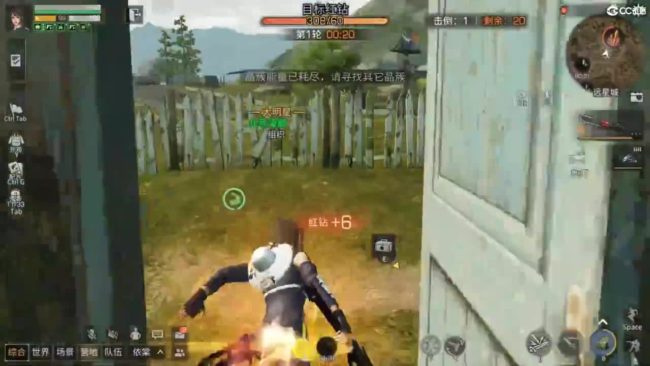 共创老区时装特惠加V 第5段