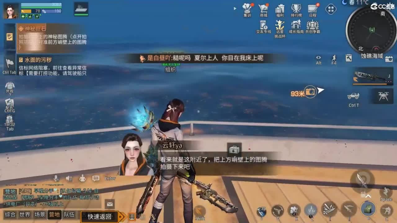 共创老区时装特惠加V 第6段