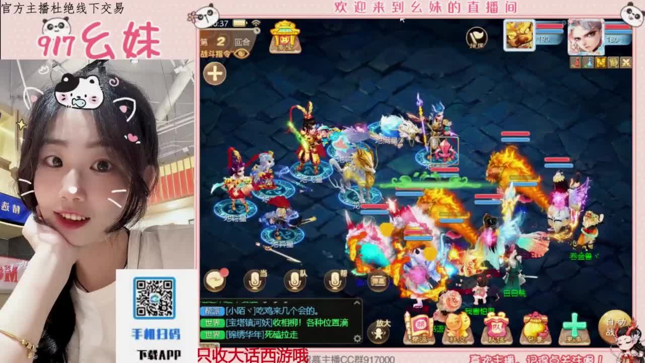 困难冰封   功绩 第2段