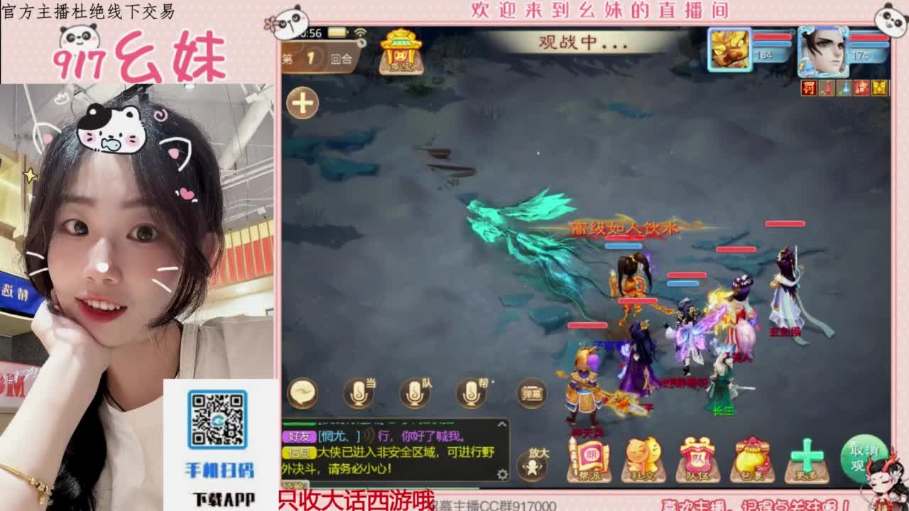 困难冰封   功绩 第3段