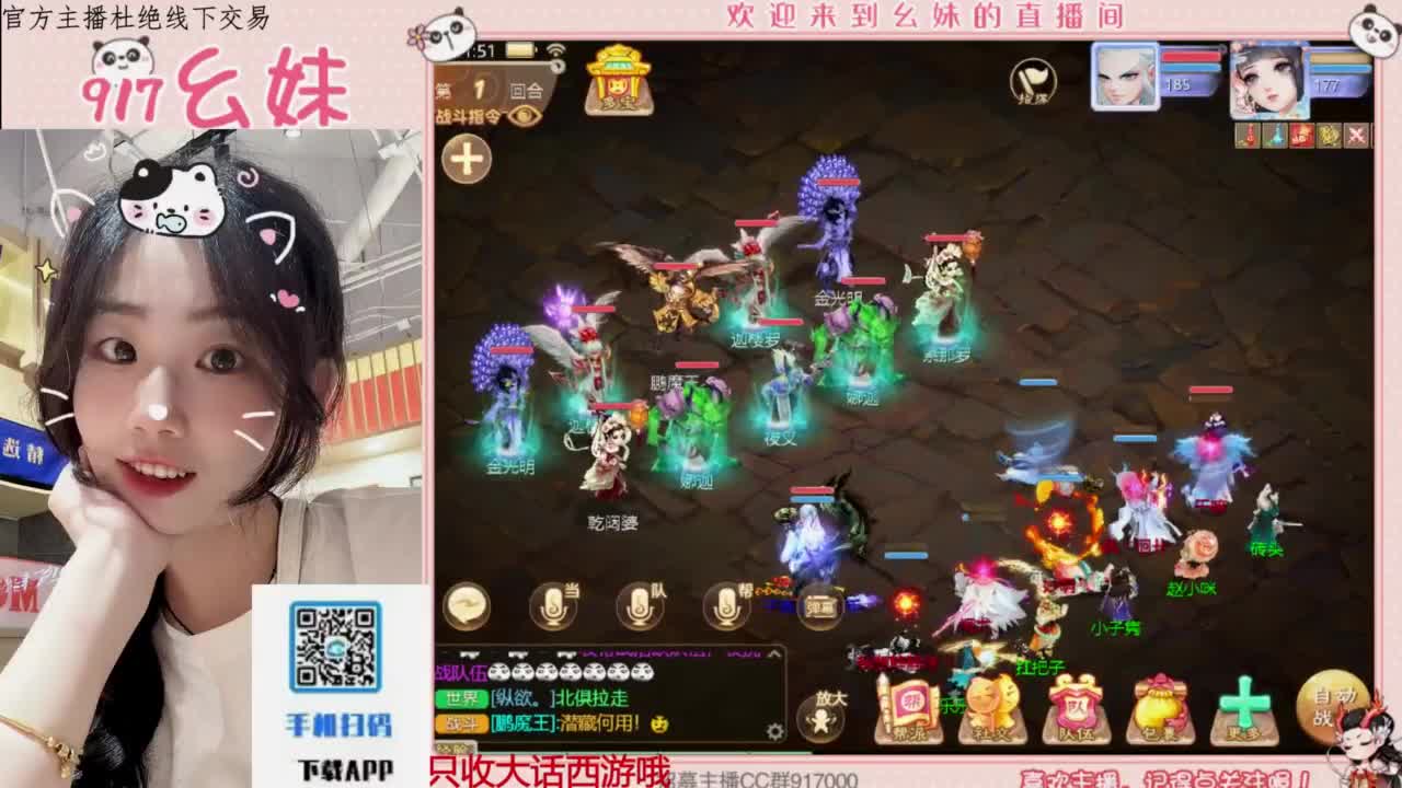 困难冰封   功绩 第5段