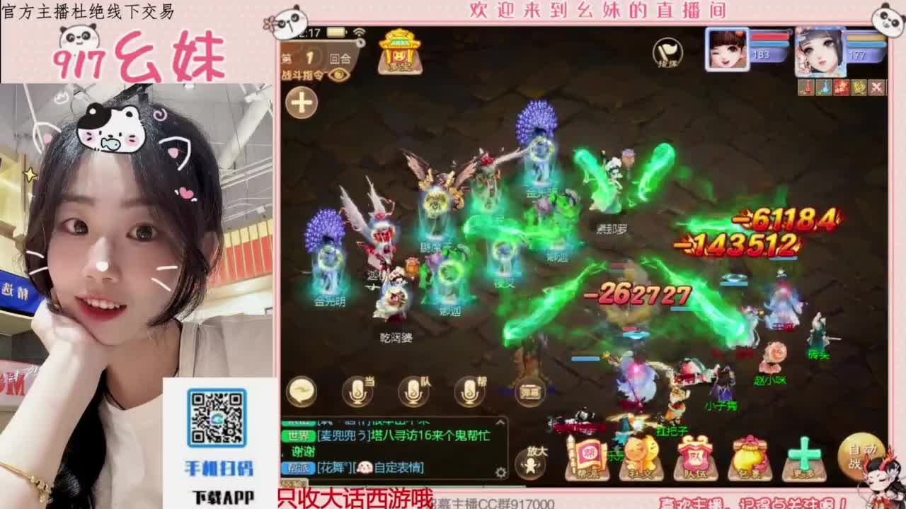 困难冰封   功绩 第6段