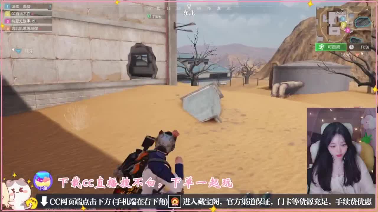 鼠鼠会保佑你 第2段