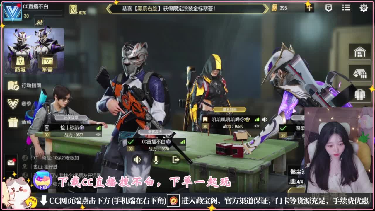 鼠鼠会保佑你 第4段