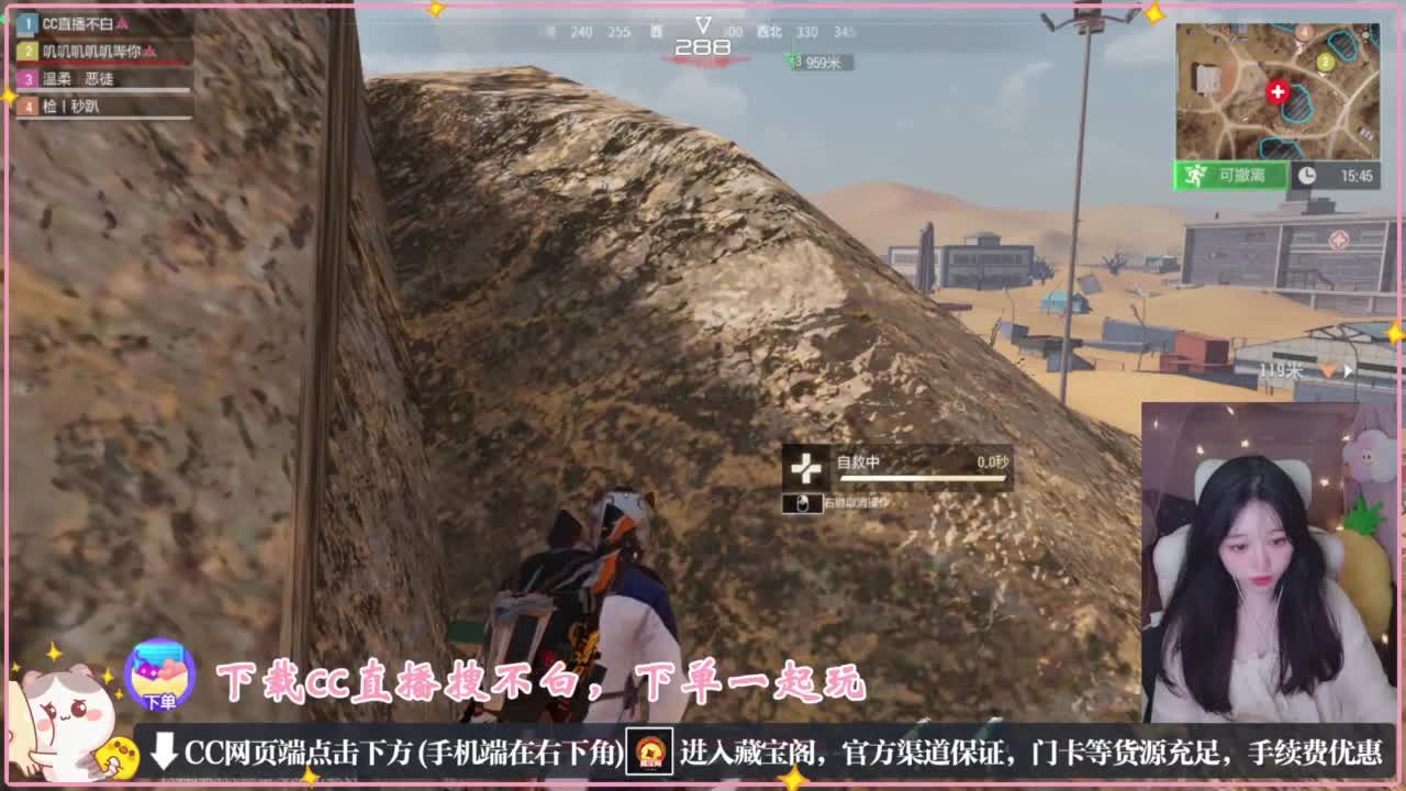 鼠鼠会保佑你 第6段